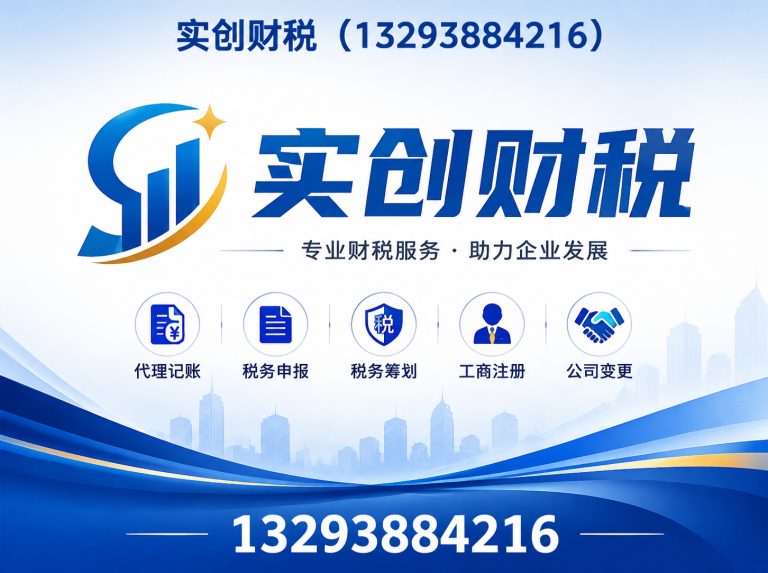 娄烦县太原公司注销展示图